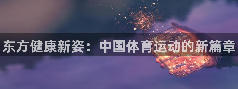 vsport体育官方正版app科技