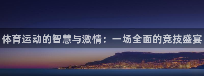 vsport体育官网下载平台是正规平台吗知乎：体育运