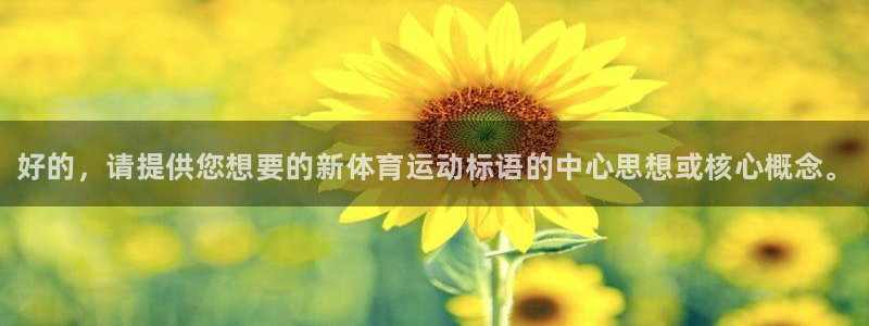 vsport体育官网下载平台注册要钱吗是真的吗：好的