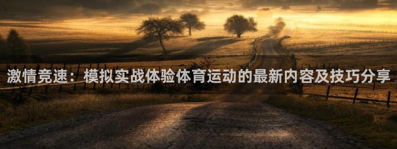 vsport体育官网下载招商电话号码是多少：激情竞速
