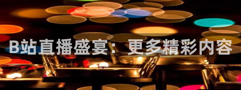 柠檬nba直播在线观看免费