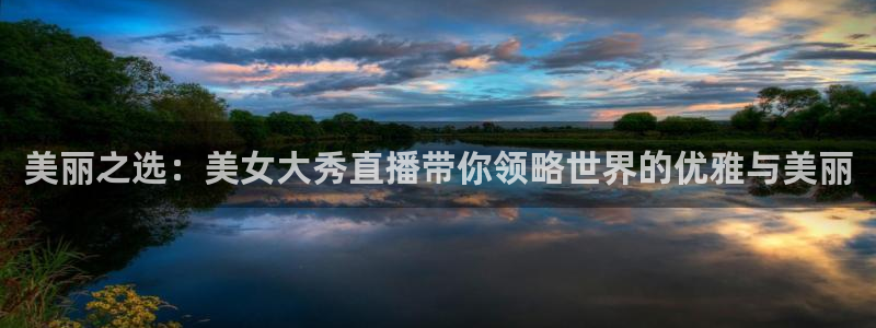 柠檬足球直播